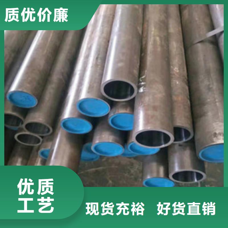 45号绗磨管活塞杆厂今日新品