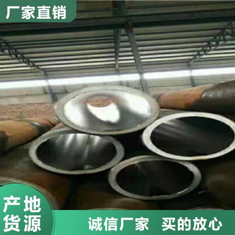 视频:新策场报价【45号绗磨管】-20#油缸管自有厂家-采购-新策钢管有限公司