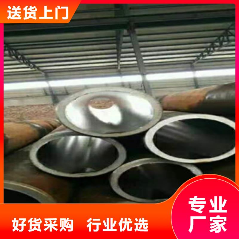 45号绗磨管16mn无缝钢管专业生产团队