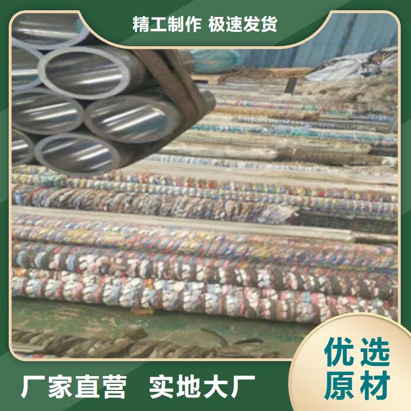 45号绗磨管16mn无缝钢管专业生产团队