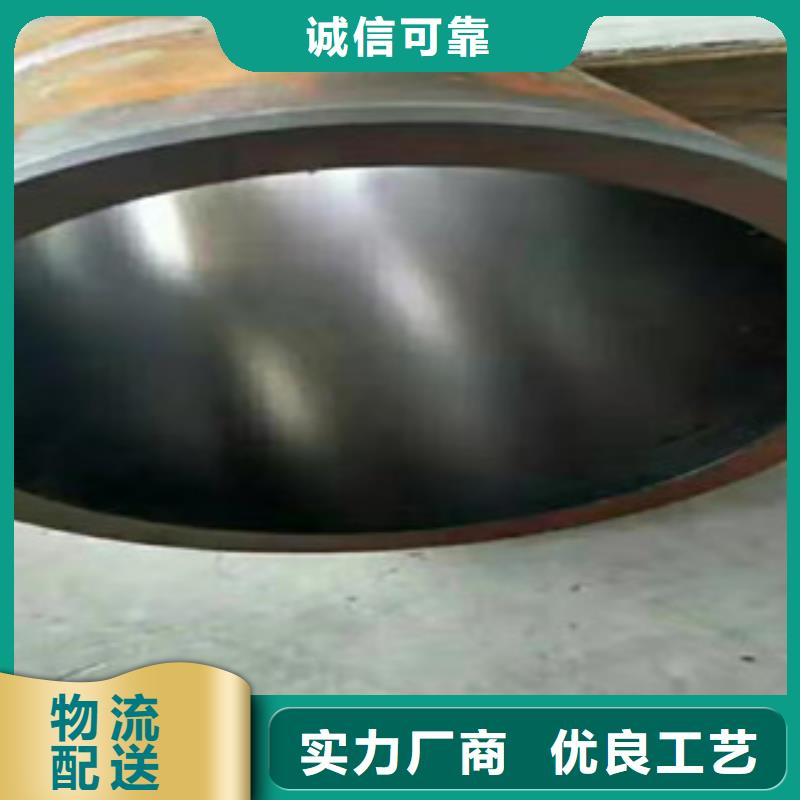 45号绗磨管16mn无缝钢管专业生产团队