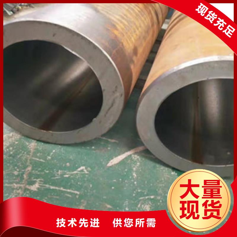 45号绗磨管-45#绗磨管厂家品质无所畏惧