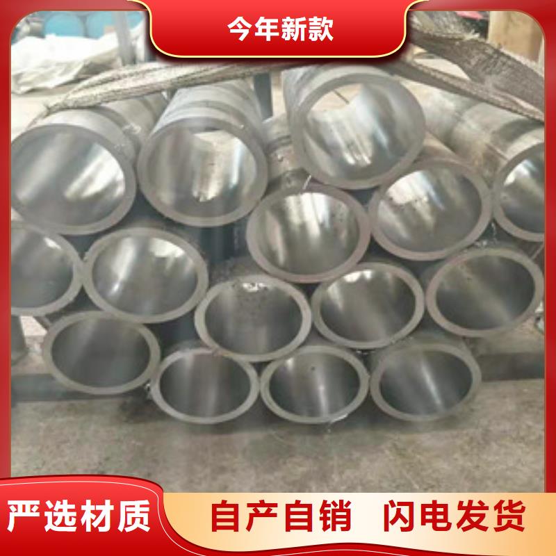 45号绗磨管16mn无缝钢管专业生产团队