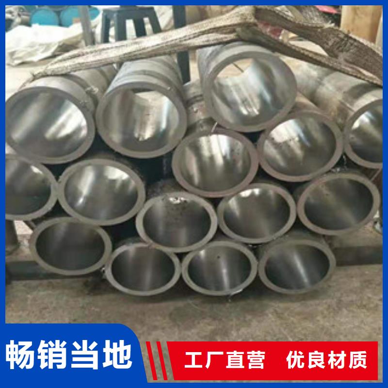 45号绗磨管_【42CrmO钢管】厂家直销规格多样|吴起|洛川|咸阳|宝鸡|商洛|铜川sxxgc.com