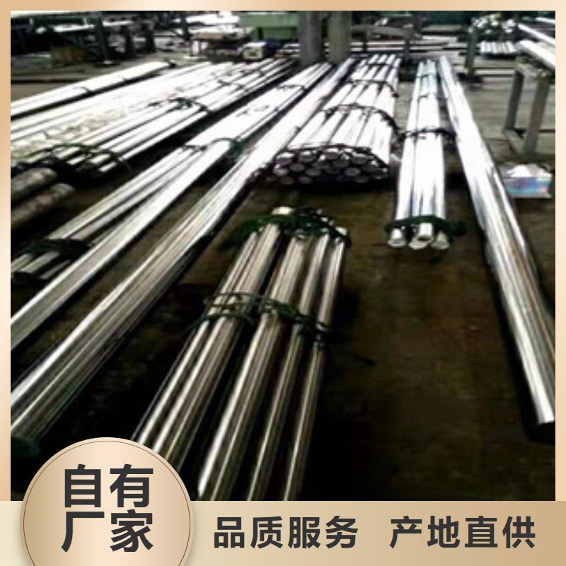 45号绗磨管活塞杆厂今日新品