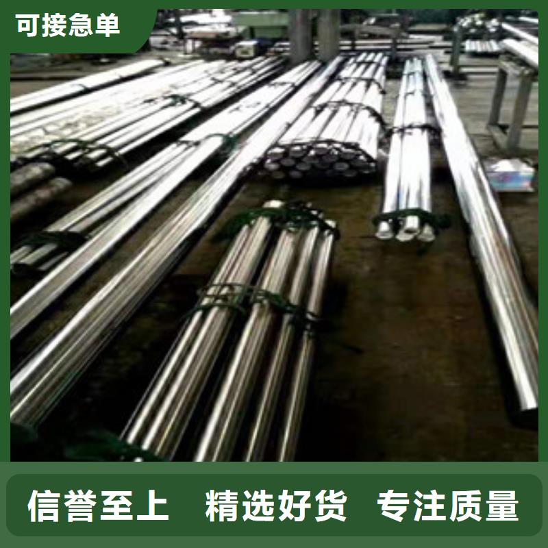 45号绗磨管活塞杆厂今日新品