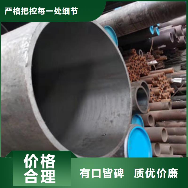 液压油缸管-【42CrmO钢管】厂家定制-新策钢管(汕尾市分公司)|覆盖地域陆丰|海丰|惠州|河源|珠海|深圳|阳江