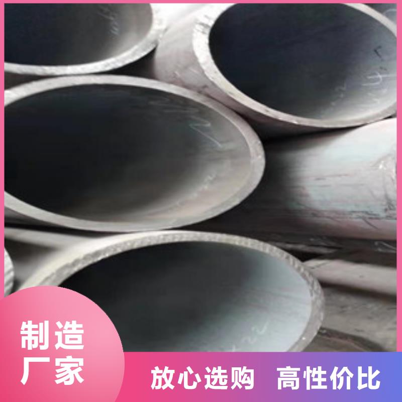 【 Q355b无缝管-高频活塞杆优选好材铸造好品质】