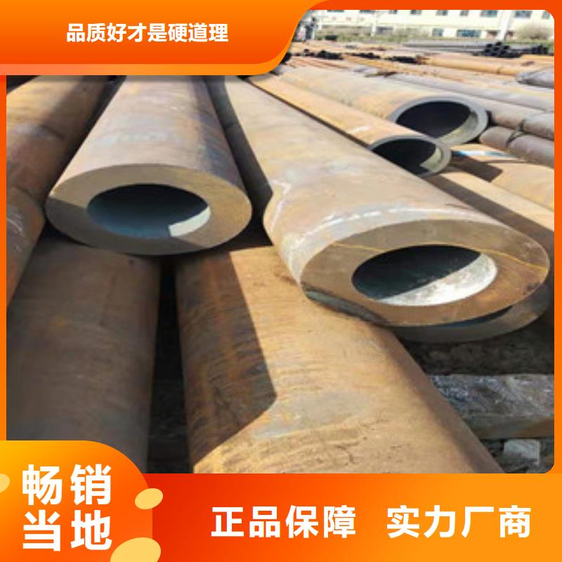 Q355b无缝管,42CrmO钢管严选材质