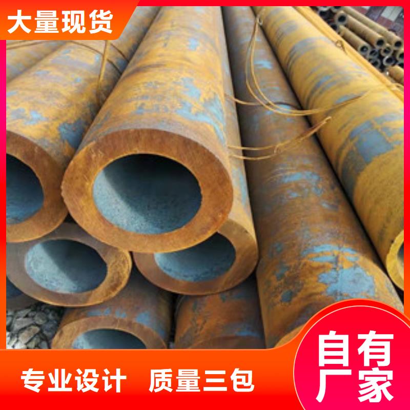 Q355b无缝管 【42CrmO钢管】为您精心挑选