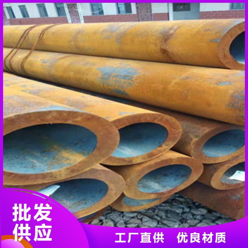 Q355b无缝管 【42CrmO钢管】为您精心挑选