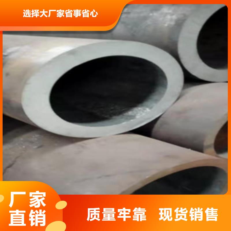 Q355b无缝管-42Crmo大口径无缝钢管合作共赢