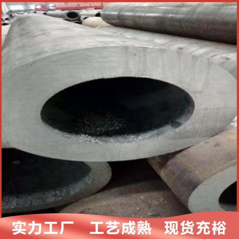 Q355b无缝管 【42CrmO钢管】为您精心挑选