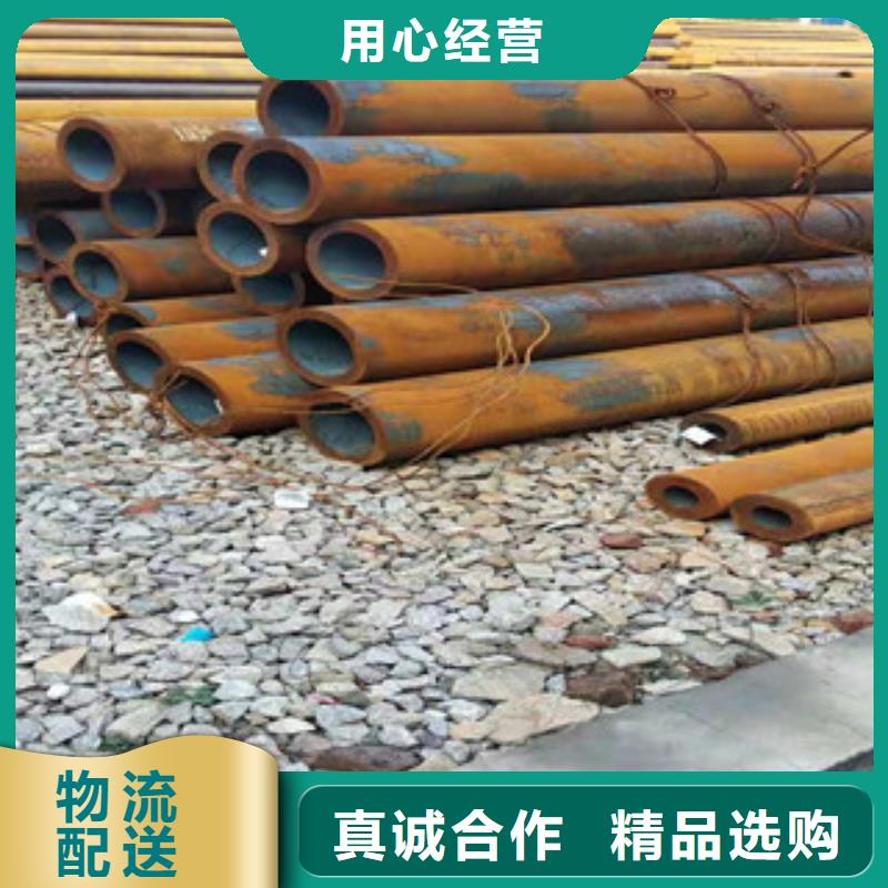 Q355b无缝管 【42CrmO钢管】为您精心挑选