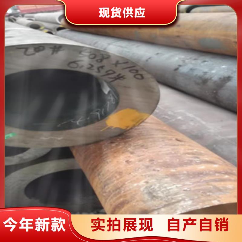 Q355b无缝管,42CrmO钢管严选材质