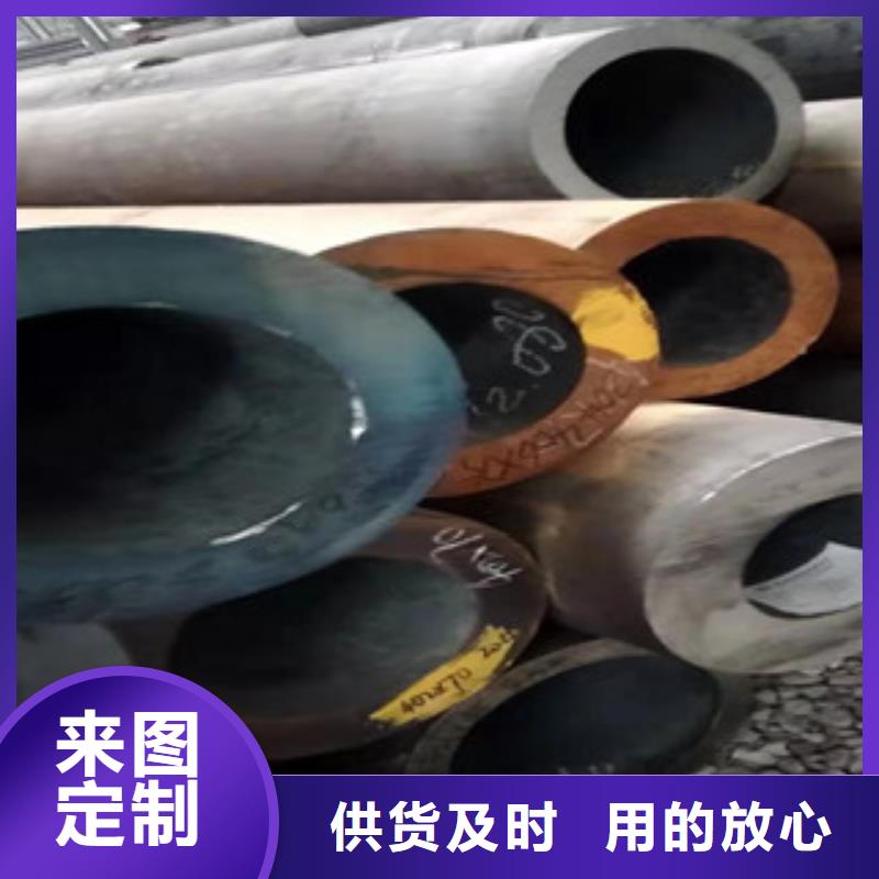 【 Q355b无缝管-高频活塞杆优选好材铸造好品质】