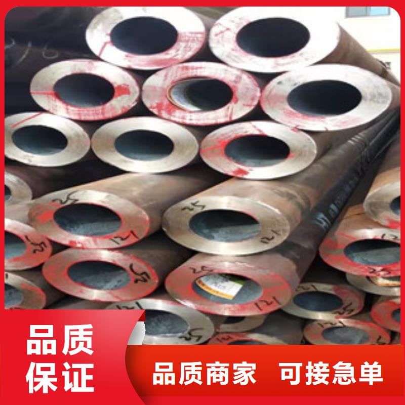 27simn无缝管42CrmO钢管定制销售售后为一体