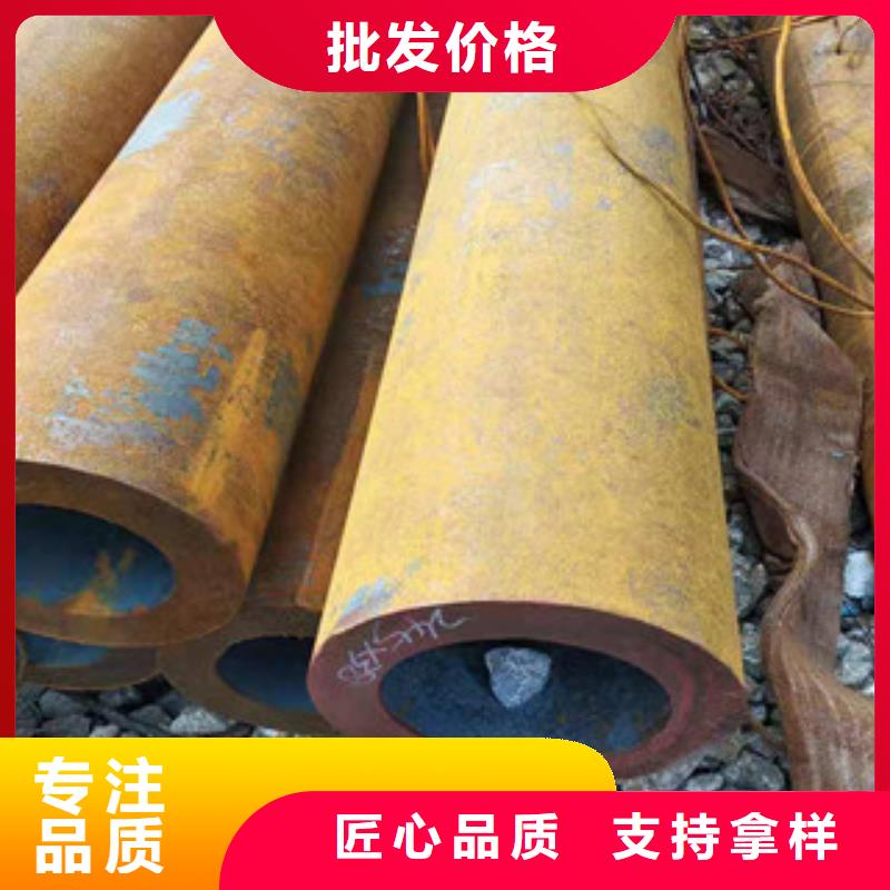 【 27simn无缝管 42CrmO钢管专业供货品质管控】-新策钢管(定西市分公司)