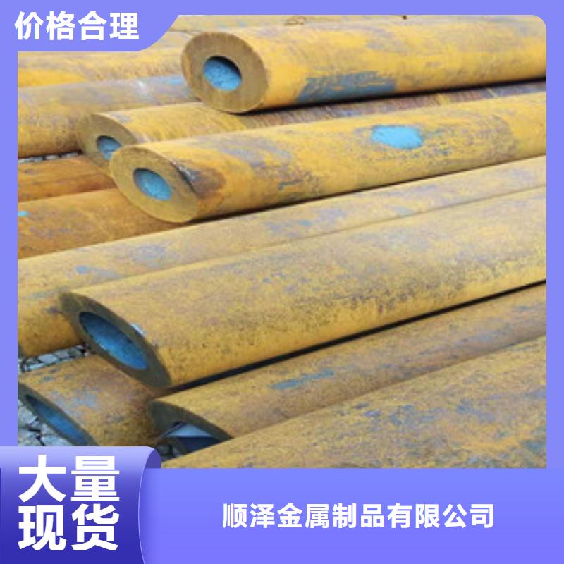 27simn无缝管42CrmO钢管定制销售售后为一体