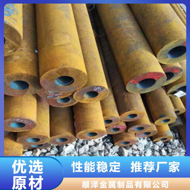 【 27simn无缝管 42CrmO钢管专业供货品质管控】-新策钢管(定西市分公司)