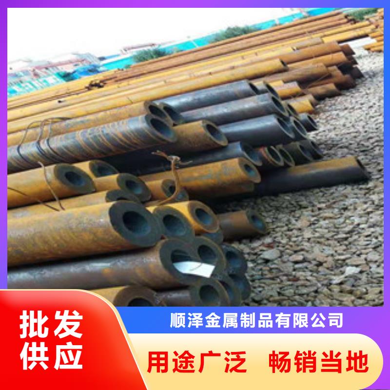 27simn无缝管42CrmO钢管定制销售售后为一体