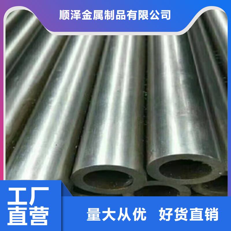 精密管绗磨管实力厂家直销