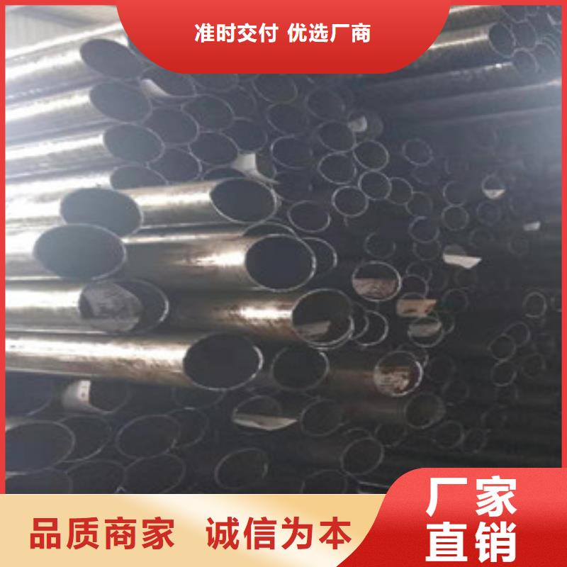 45号精密管20#油缸管订购