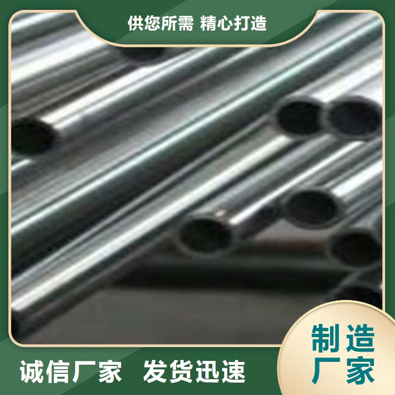 45号精密管,大口径厚壁无缝钢管海量货源