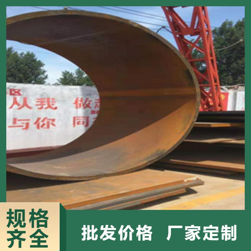 Q345B板卷钢管缸筒厂家真材实料加工定制