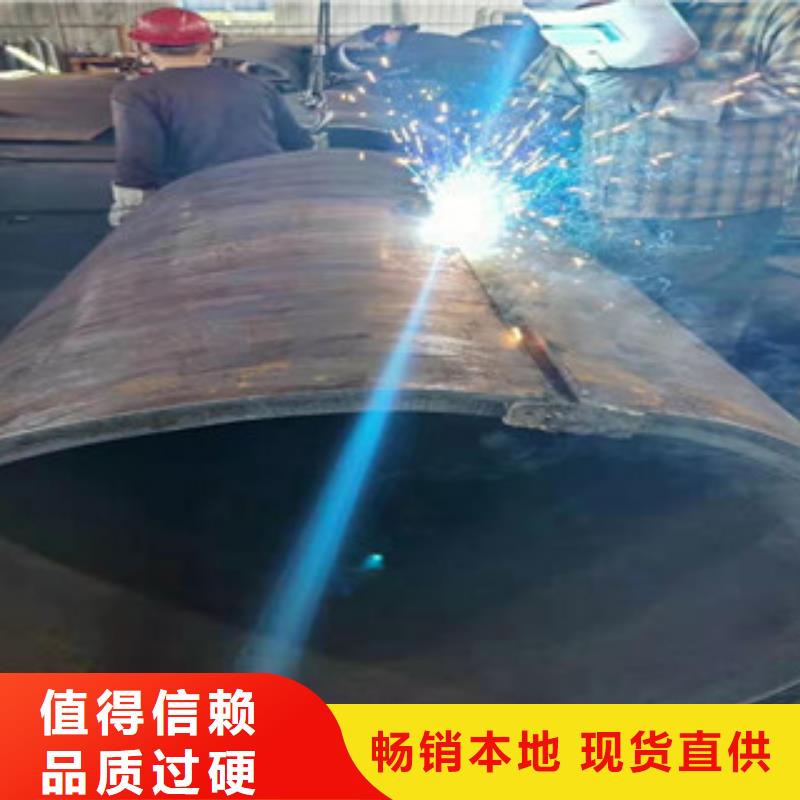 Q345B板卷钢管,42Crmo大口径无缝钢管精选优质材料