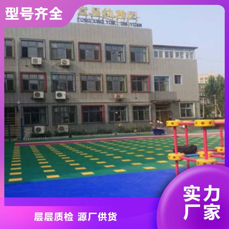 拼装地板_【弹扣地板】设计合理-湘冠体育设施(黔南市分公司)