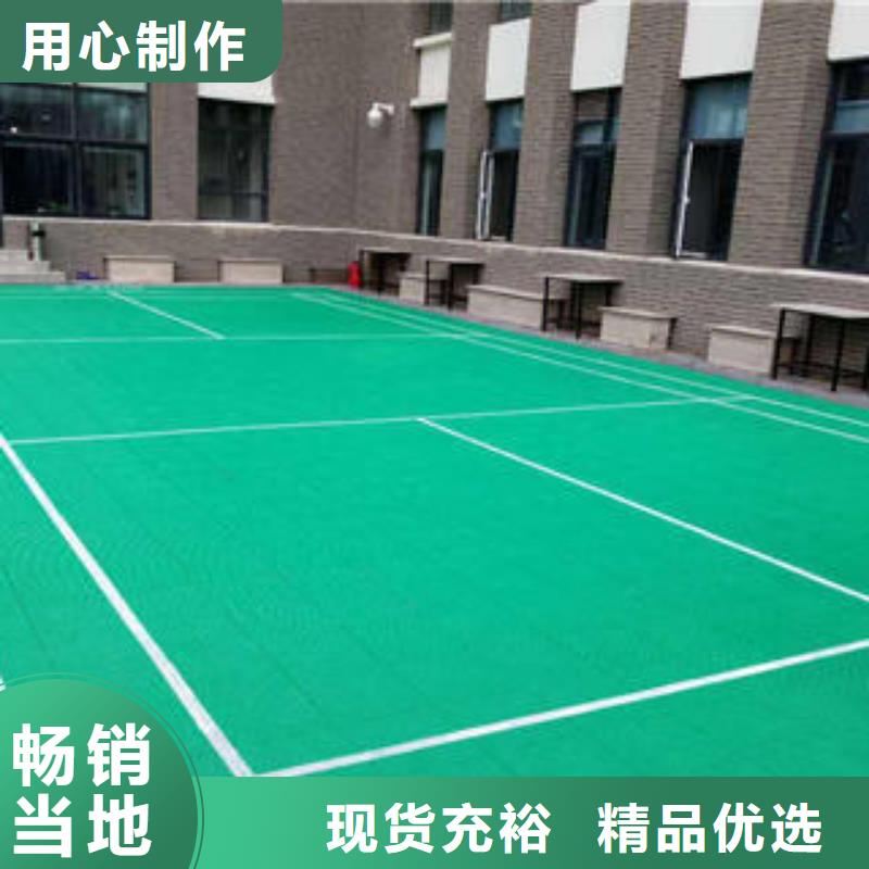 拼装地板_【弹扣地板】设计合理-湘冠体育设施(黔南市分公司)