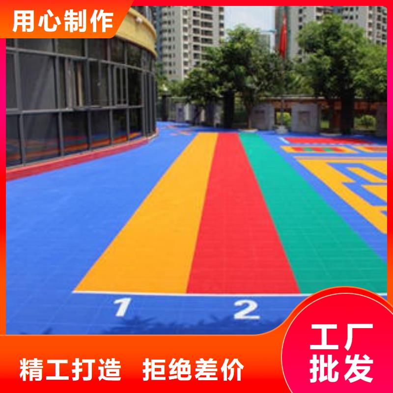 拼装地板_【弹扣地板】设计合理-湘冠体育设施(黔南市分公司)