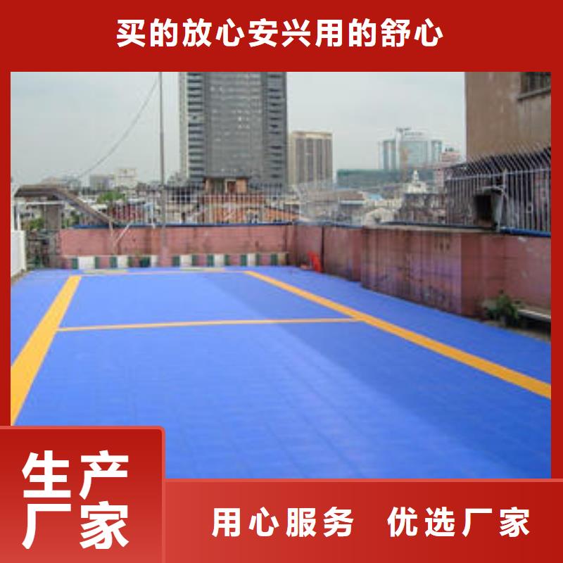 拼装地板_【弹扣地板】设计合理-湘冠体育设施(黔南市分公司)