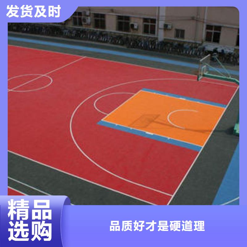 拼装地板_【弹扣地板】设计合理-湘冠体育设施(黔南市分公司)