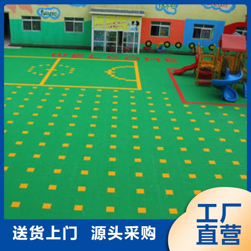 拼装地板_【弹扣地板】设计合理-湘冠体育设施(黔南市分公司)