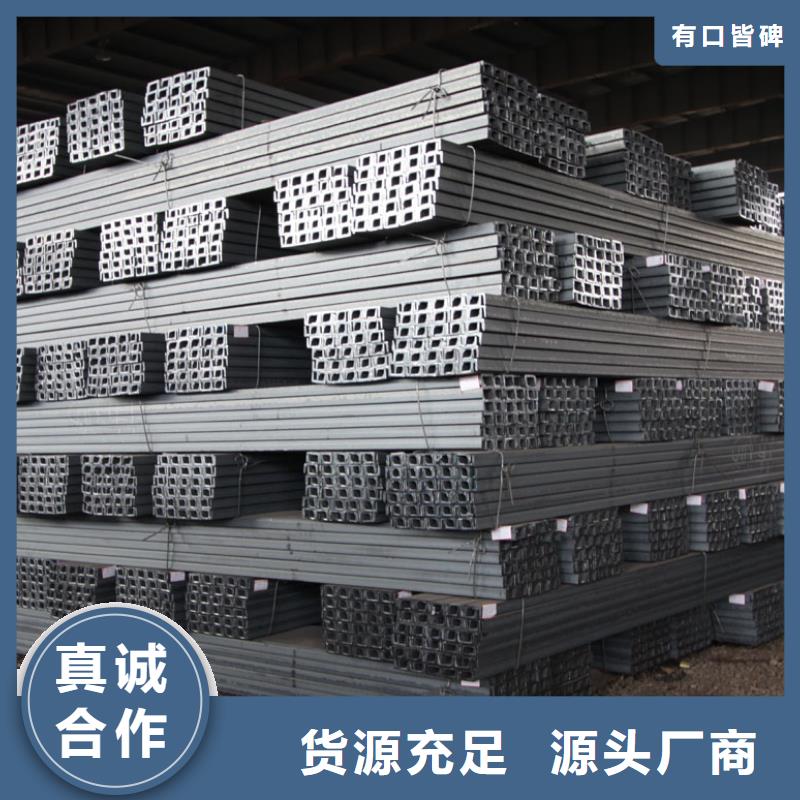 诚信经营现货现发【槽钢】-钢结构喷漆焊接一手货源_阔恒兴旺国际贸易有限公司