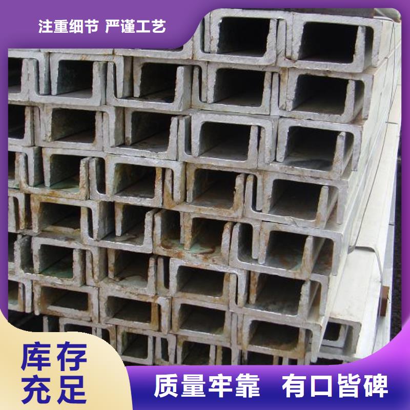 【槽钢】-钢结构喷漆焊接一手货源|紫铜排-阔恒兴旺国际贸易(张家口市分公司)