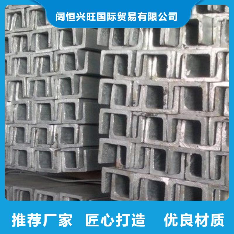 阔恒兴旺【 槽钢,异型紫铜排采购无忧】-业务覆盖区域|阳东|阳西|梅州|江门|珠海|广州|惠州-云推易