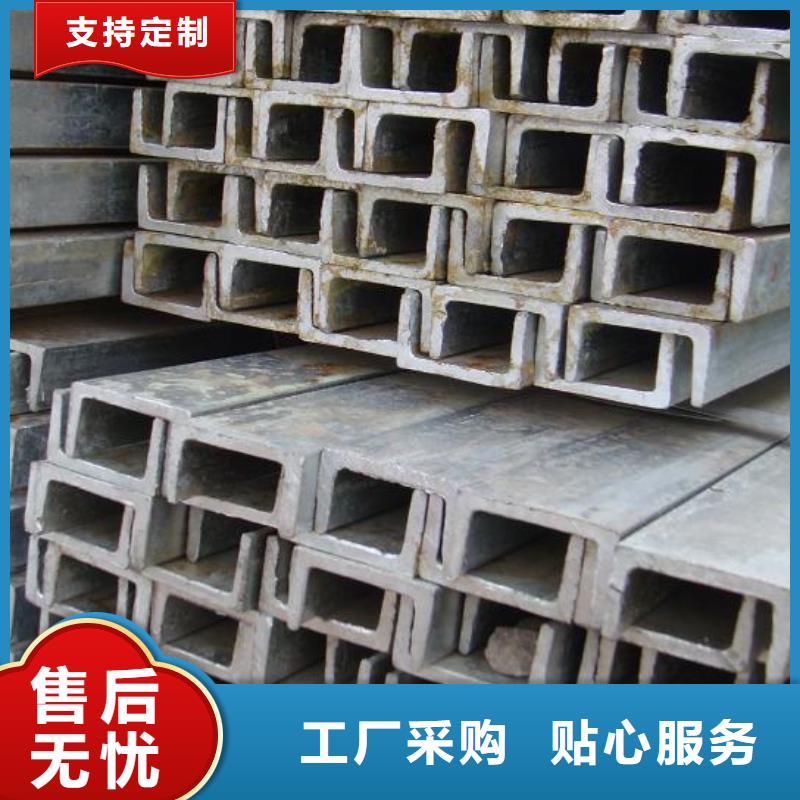 诚信经营现货现发【槽钢】-钢结构喷漆焊接一手货源_阔恒兴旺国际贸易有限公司