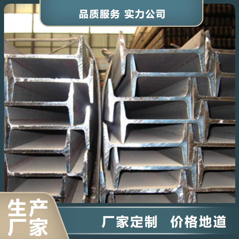 【 H型钢,高频焊接H型钢精心选材】