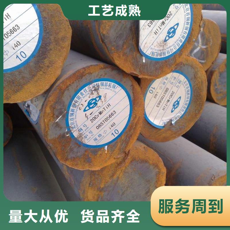 泾阳|武功|汉中|西安|铜川|安康【圆钢】钢结构喷漆焊接常年出售现货满足大量采购