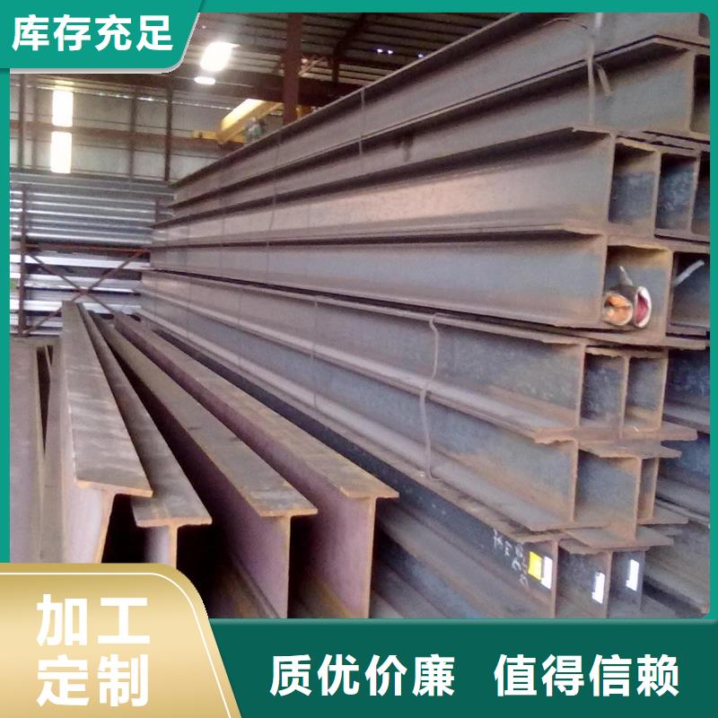 |丘北|广南|迪庆|楚雄|昭通|临沧|保山阔恒兴旺工字钢-【热镀锌钢管】免费回电