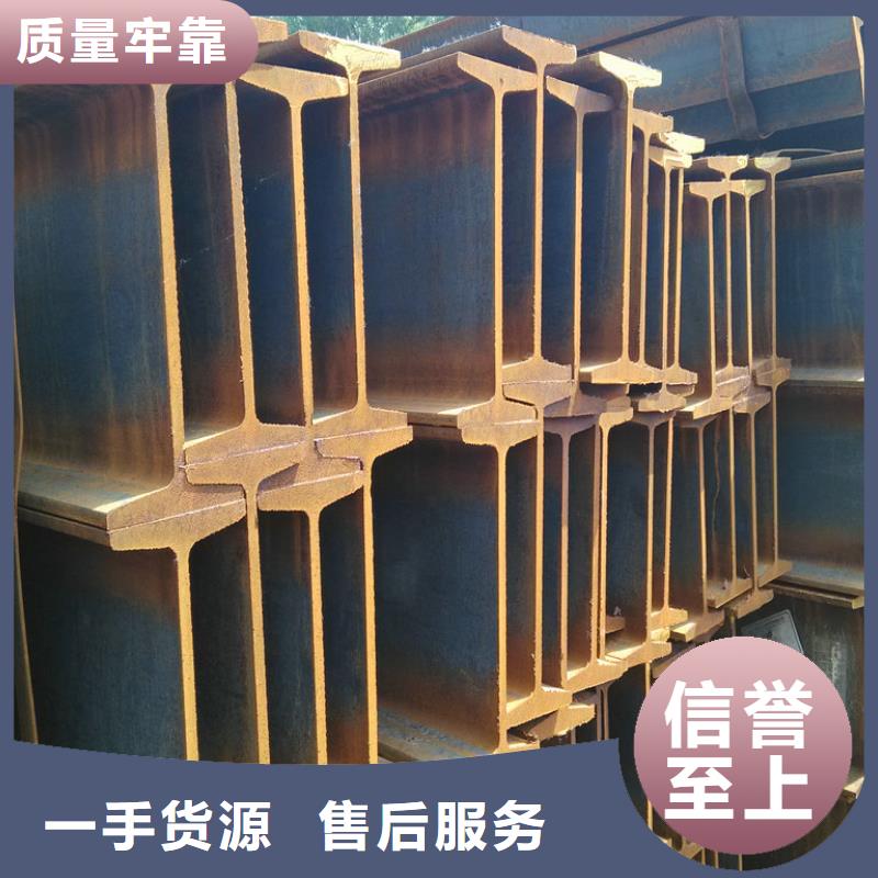 |丘北|广南|迪庆|楚雄|昭通|临沧|保山阔恒兴旺工字钢-【热镀锌钢管】免费回电