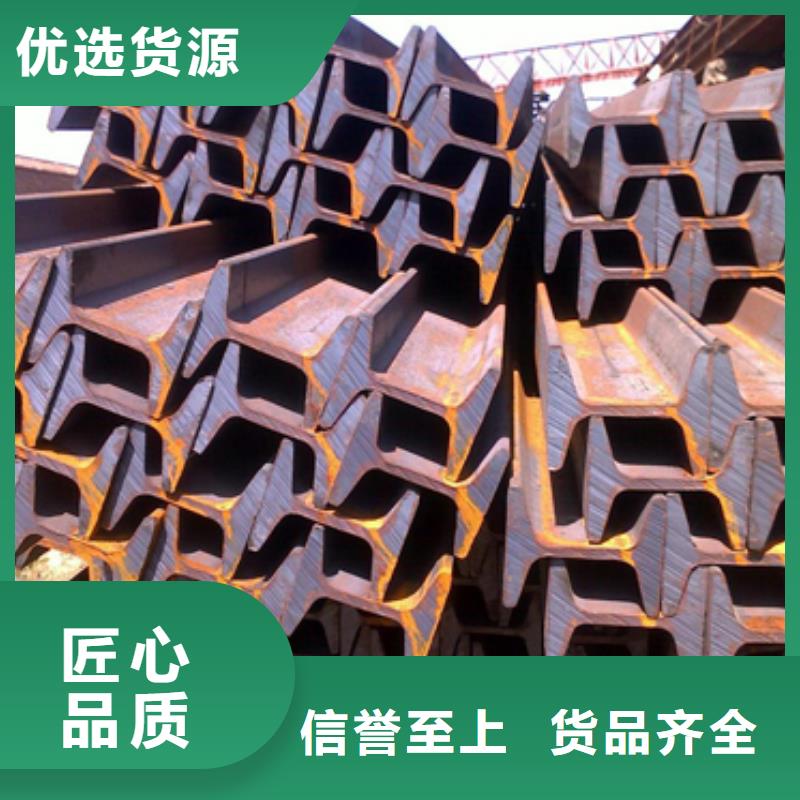 |丘北|广南|迪庆|楚雄|昭通|临沧|保山阔恒兴旺工字钢-【热镀锌钢管】免费回电
