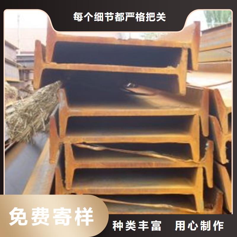 |丘北|广南|迪庆|楚雄|昭通|临沧|保山阔恒兴旺工字钢-【热镀锌钢管】免费回电