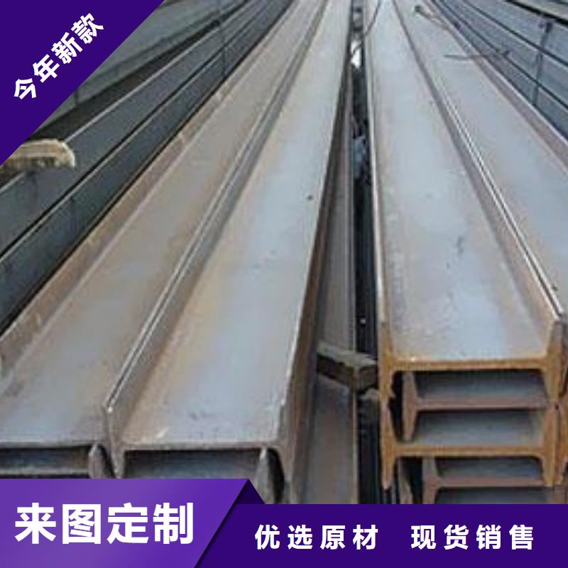 工字钢镀锌方管保质保量