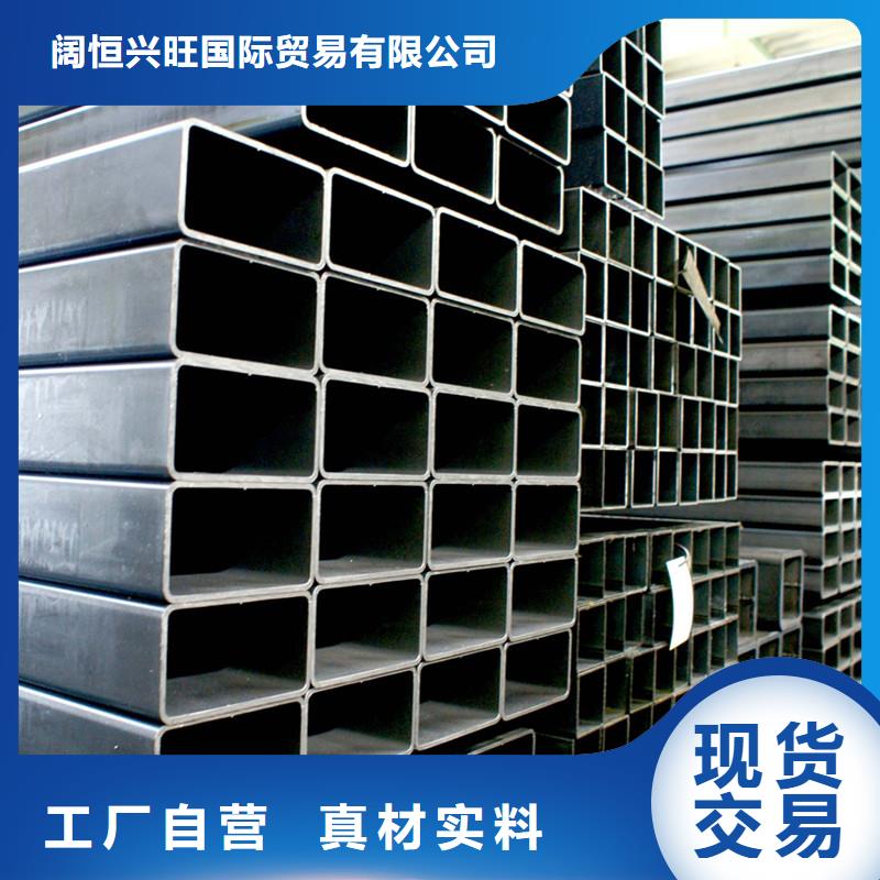 【方管】,红铜带品质保证_阔恒兴旺国际贸易(安庆市分公司)