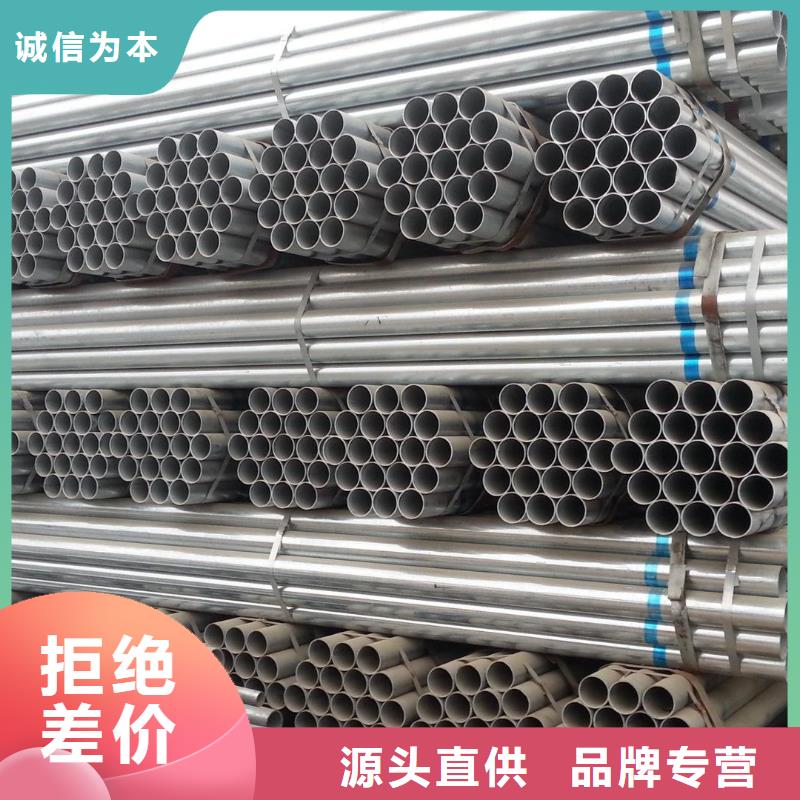 镀锌大棚管无氧铜棒款式新颖