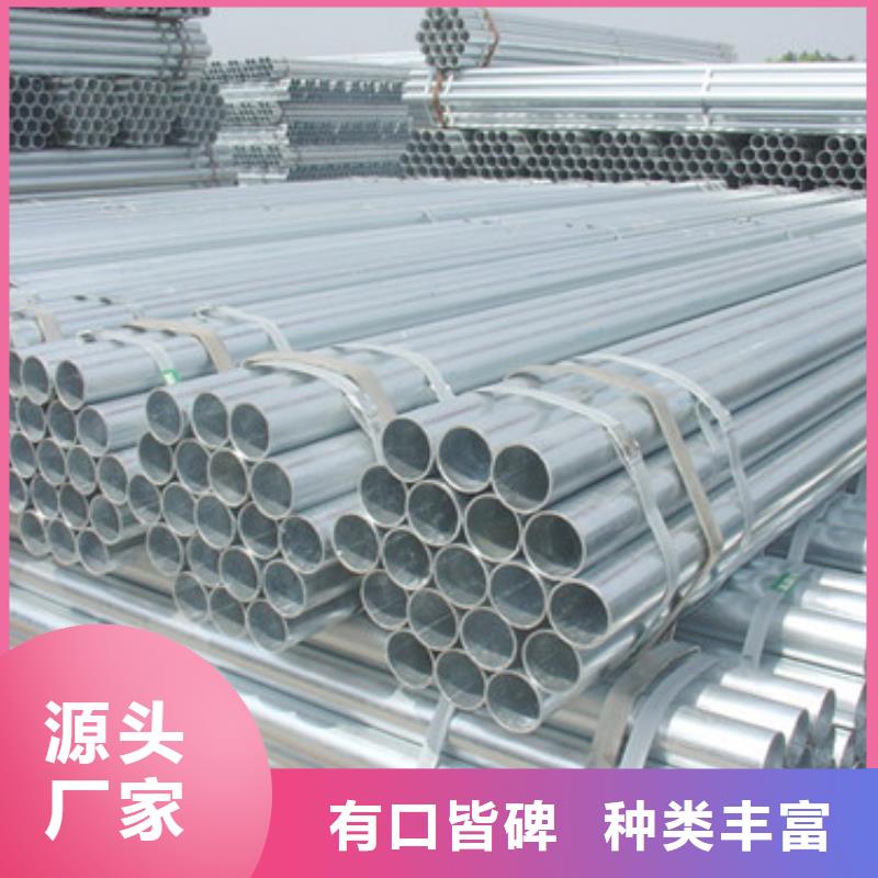 镀锌大棚管镀锌方管质量无忧
